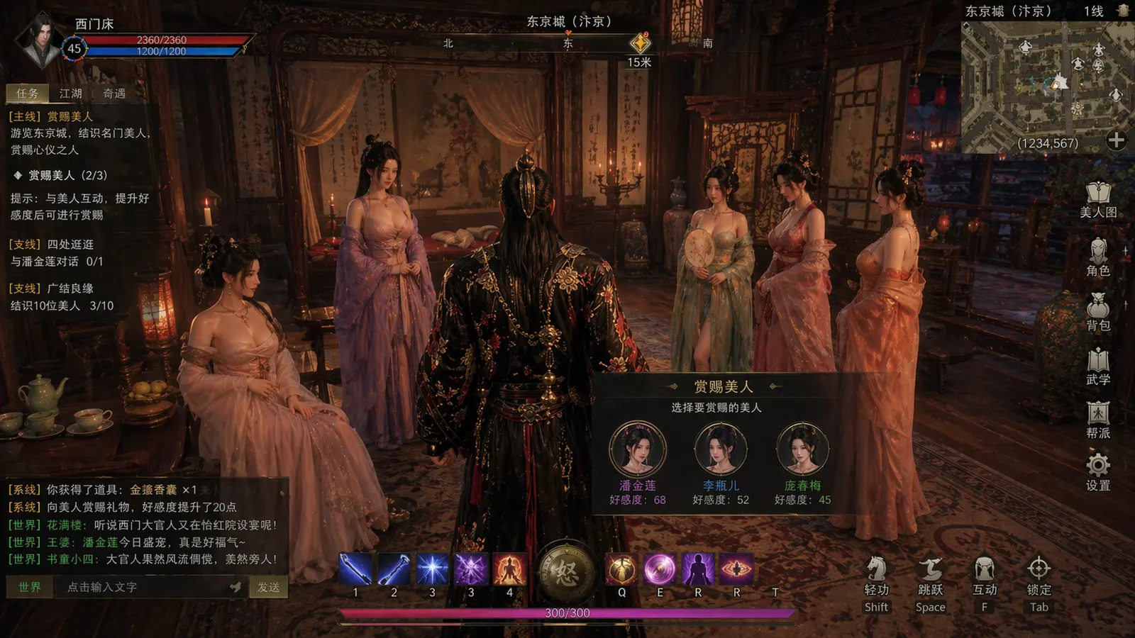 这是 ai 生成的金瓶梅游戏